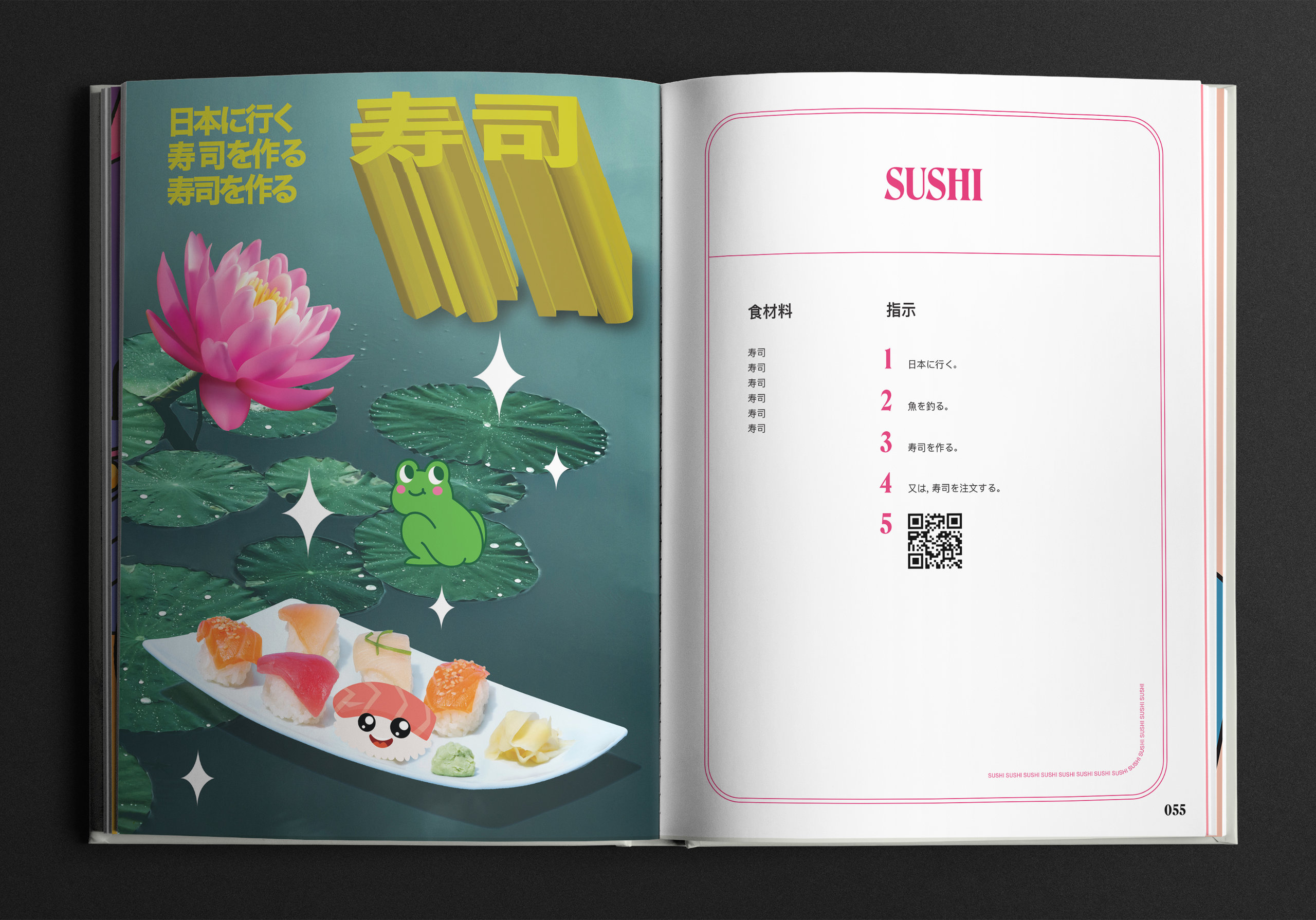 sushi recipe